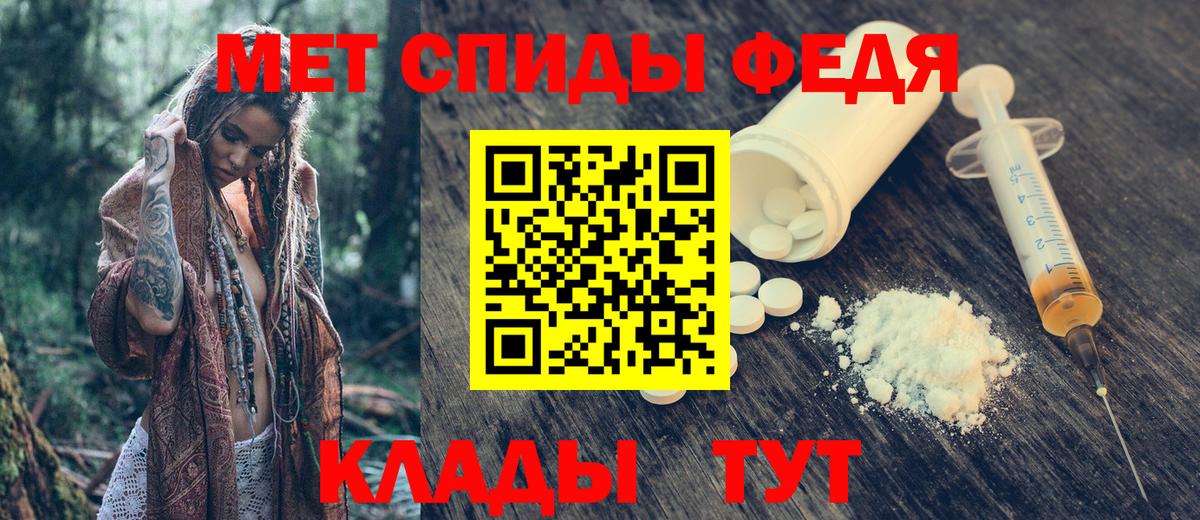Амфетамин 98% Бахчисарай