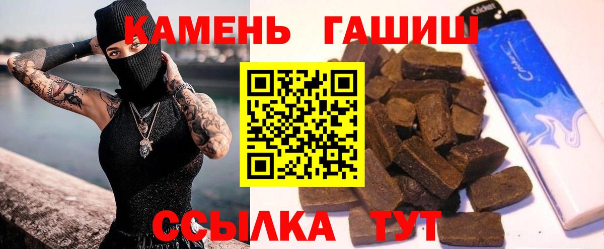 Cocaine  Мефедрон  ГАШИШ  MDMA  МЕФ   Вход с VPN  Кодеин  NBOMe  Бошки Шишки  ГАШИШ  Бахчисарай  ЭКСТАЗИ 