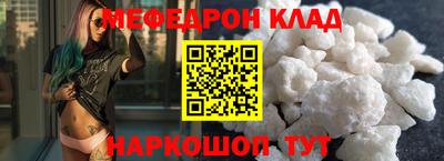 трава Бийск