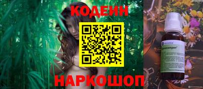 спиды Балахна