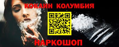 кокаин Балашиха