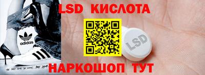 соль ск Берёзовский