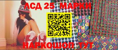 соль ск Берёзовский
