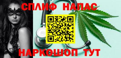кокаин Балашиха