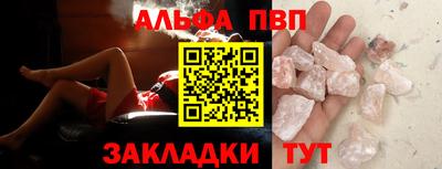 mdma Апшеронск
