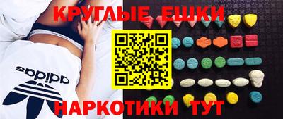 прущий лед Апрелевка