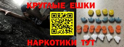 трава Бийск