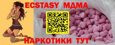 мдпв Балаково