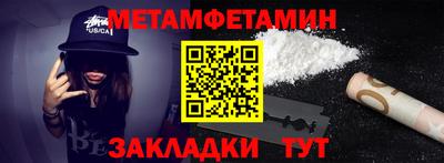 мдпв Балаково