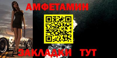 трава Бийск
