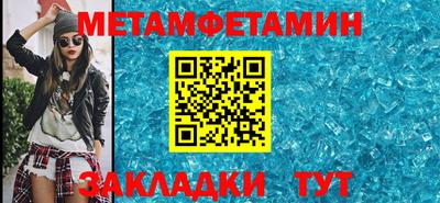 кокаин Балашиха