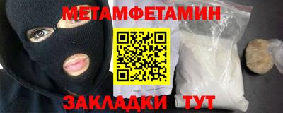 кокаин Балашиха