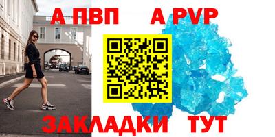 мдпв Балаково
