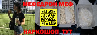 кокаин Балашиха