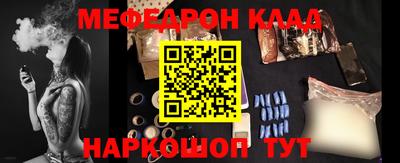 кокаин Балашиха