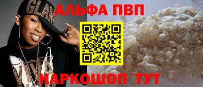 кокаин Балашиха