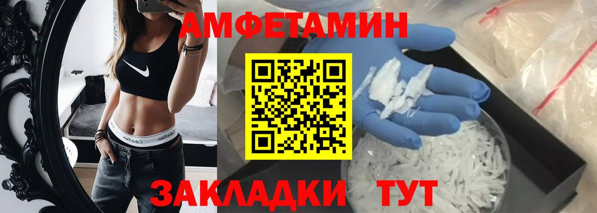 Первитин витя Бахчисарай