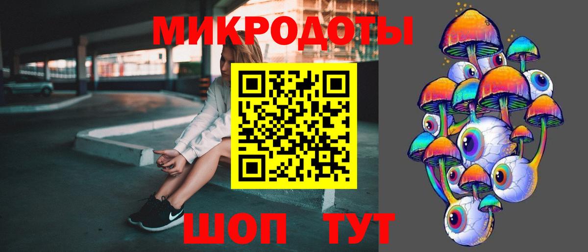Псилоцибиновые грибы прущие грибы Бахчисарай