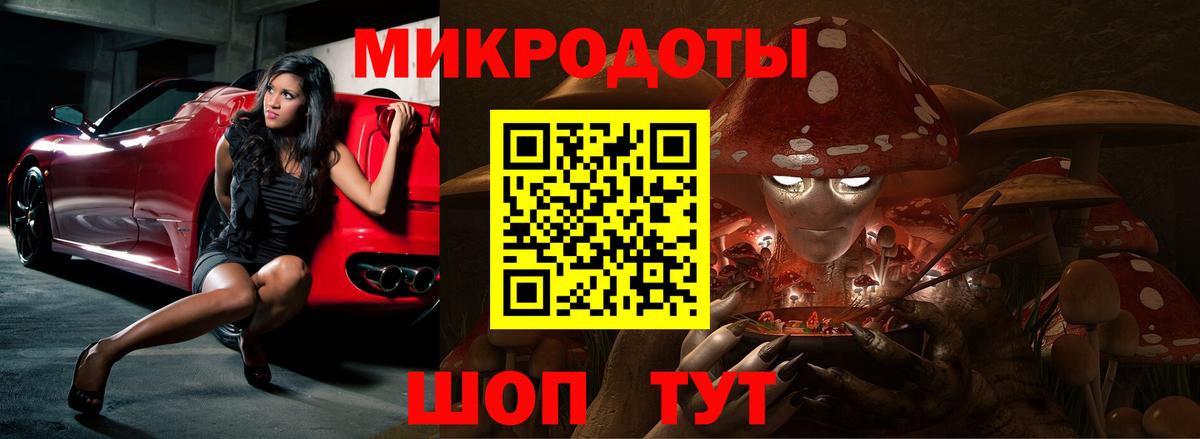 Бахчисарай  Псилоцибиновые грибы GOLDEN TEACHER  Вход с VPN 