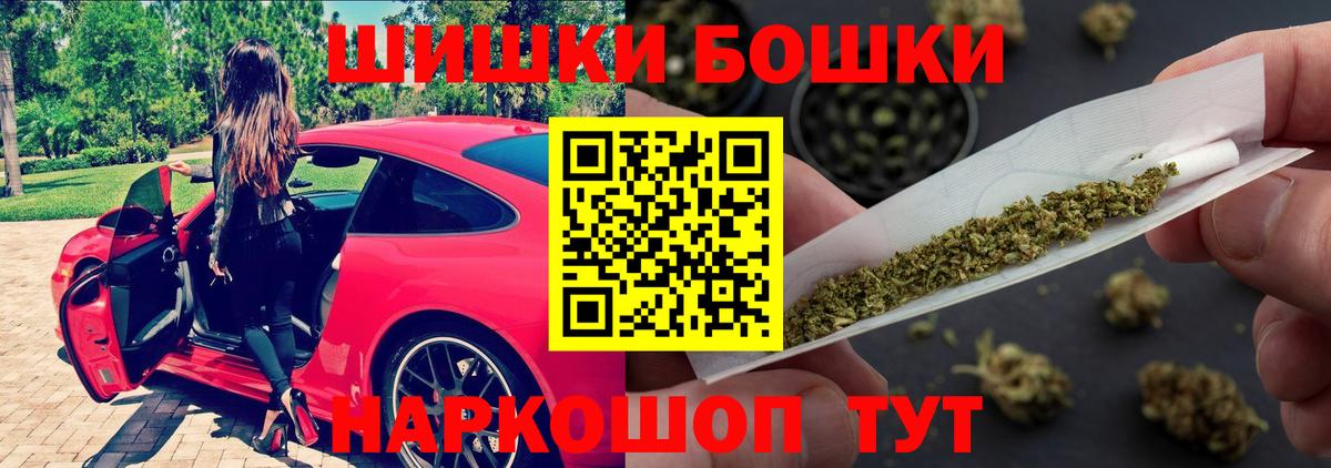 Бошки марихуана индика Бахчисарай