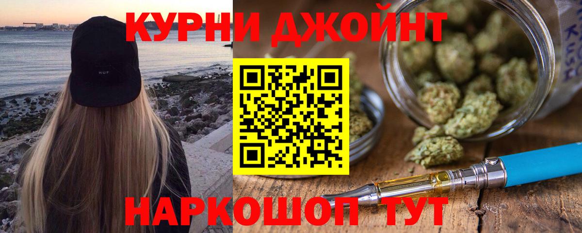 Шишки марихуана Ganja  МАРИХУАНА AK-47  Вход с VPN  Бошки Шишки AK-47  МАРИХУАНА Amnesia  Бахчисарай 